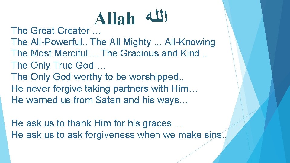 Allah ﺍﻟﻠﻪ The Great Creator … The All-Powerful. . The All Mighty. . .