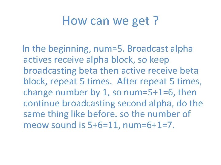 How can we get ? In the beginning, num=5. Broadcast alpha actives receive alpha