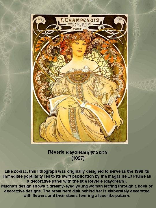 Rêverie (daydream) חלום בהקיץ (1897) Like Zodiac, this lithograph was originally designed to serve