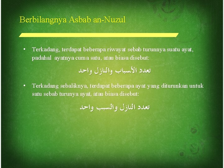 Berbilangnya Asbab an-Nuzul • Terkadang, terdapat beberapa riwayat sebab turunnya suatu ayat, padahal ayatnya