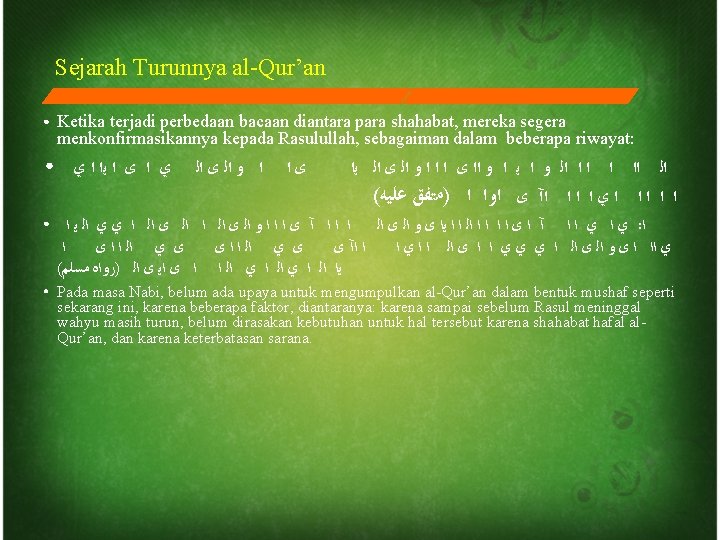 Sejarah Turunnya al-Qur’an ● ● Ketika terjadi perbedaan bacaan diantara para shahabat, mereka segera