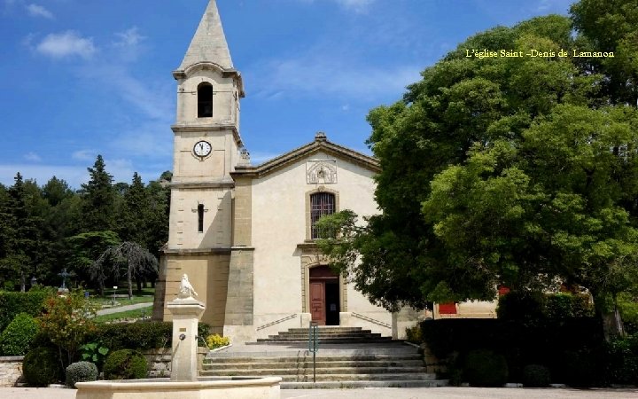 L’église Saint –Denis de Lamanon 