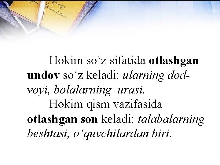 Hokim so‘z sifatida otlashgan undov so‘z keladi: ularning dodvoyi, bolalarning urasi. Hokim qism vazifasida