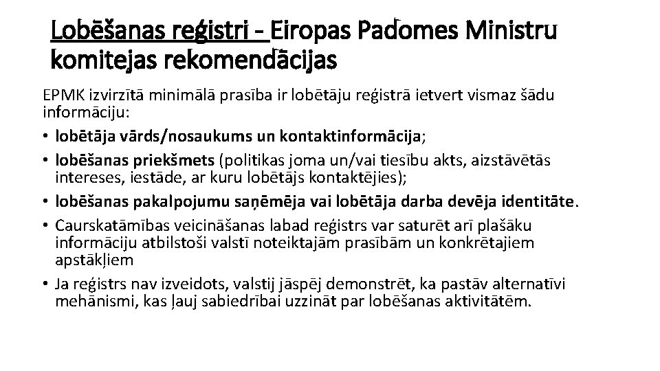 Lobēšanas reģistri - Eiropas Padomes Ministru komitejas rekomendācijas EPMK izvirzītā minimālā prasība ir lobētāju