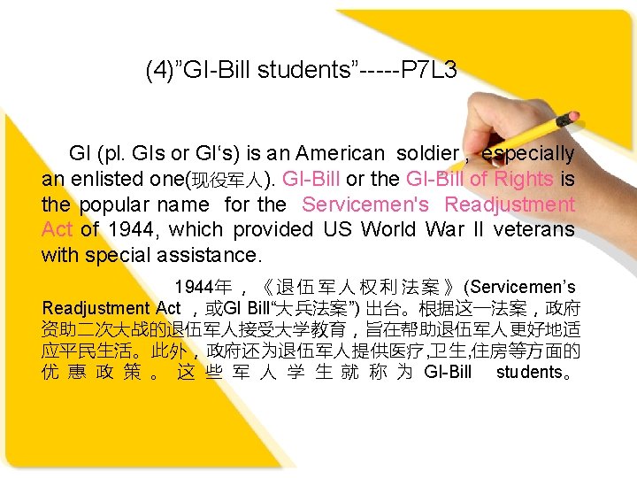(4)”GI-Bill students”-----P 7 L 3 GI (pl. GIs or GI‘s) is an American soldier