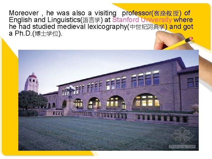 Moreover , he was also a visiting professor(客座教授 ) of English and Linguistics(语言学) at