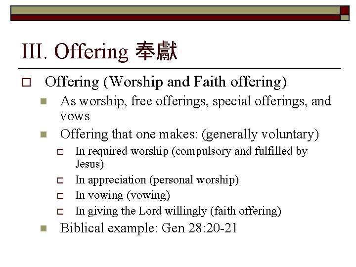 III. Offering 奉獻 o Offering (Worship and Faith offering) n n As worship, free