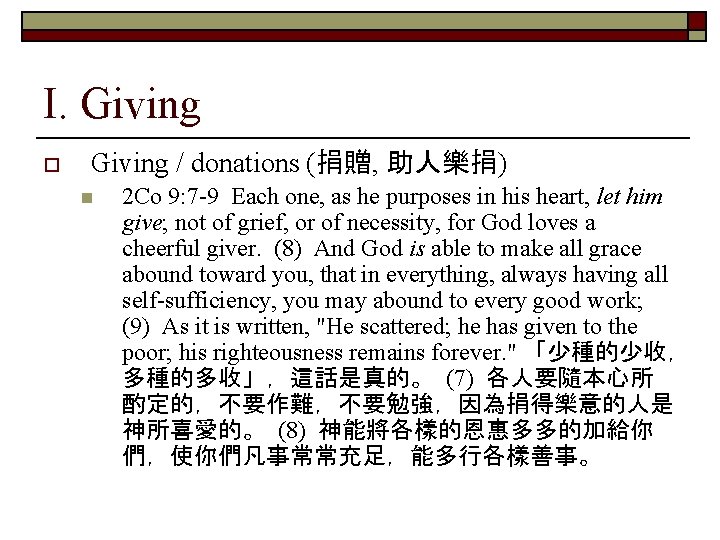 I. Giving o Giving / donations (捐贈, 助人樂捐) n 2 Co 9: 7 -9