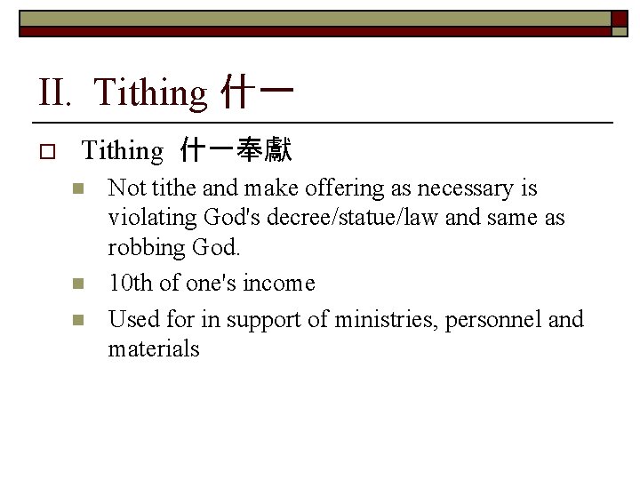 II. Tithing 什一 o Tithing 什一奉獻 n n n Not tithe and make offering