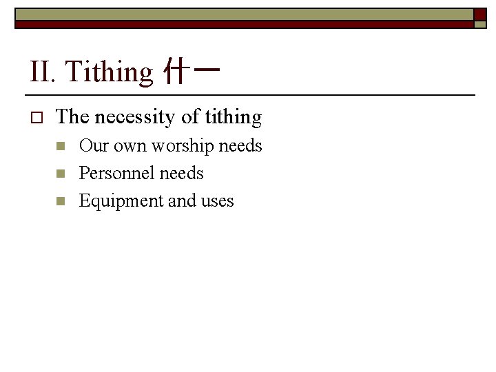 II. Tithing 什一 o The necessity of tithing n n n Our own worship