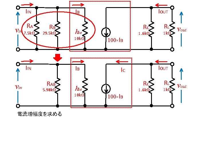 IIN RA vin 7. 5 kΩ RB 29. 5 kΩ IIN vin IOUT IB