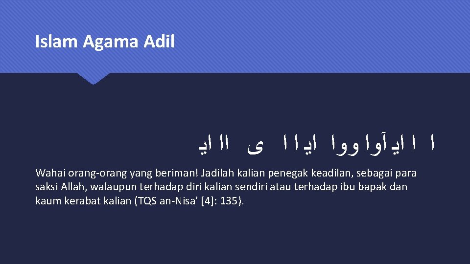 Islam Agama Adil ﺍ ﺍ ﺍﻳ آﻭﺍ ﻭﻭﺍ ﺍﻳ ﺍ ﺍ ﻯ ﺍﺍ ﺍﻳ