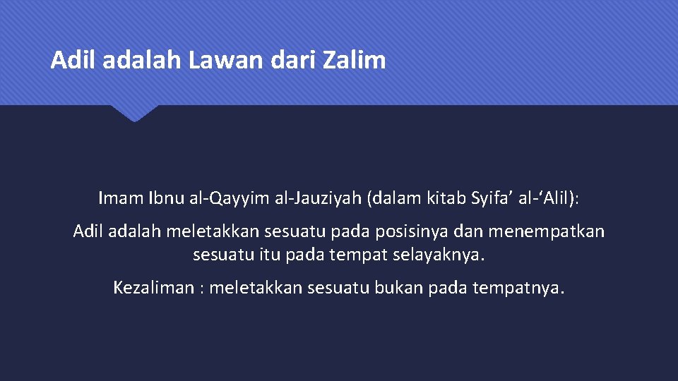 Adil adalah Lawan dari Zalim Imam Ibnu al-Qayyim al-Jauziyah (dalam kitab Syifa’ al-‘Alil): Adil