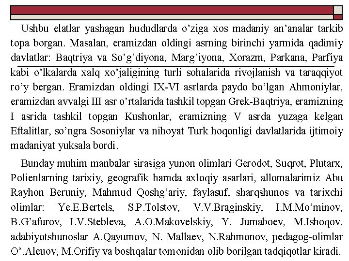 Ushbu elatlar yashagan hududlarda o’ziga xos madaniy an’analar tarkib topa borgan. Masalan, eramizdan oldingi