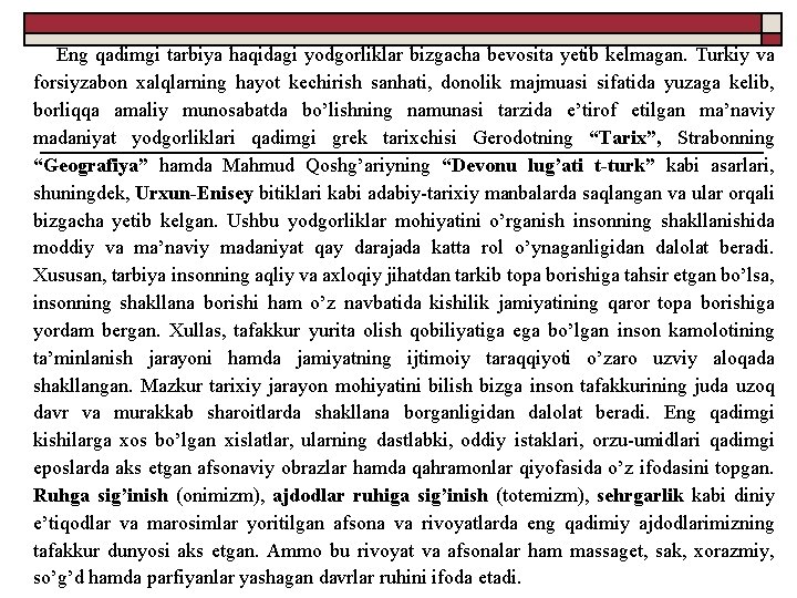 Eng qadimgi tarbiya haqidagi yodgorliklar bizgacha bevosita yetib kelmagan. Turkiy va forsiyzabon xalqlarning hayot