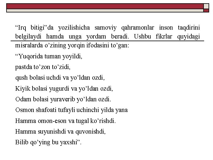 “Irq bitigi”da yozilishicha samoviy qahramonlar inson taqdirini belgilaydi hamda unga yordam beradi. Ushbu fikrlar