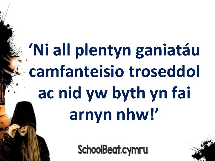 ‘Ni all plentyn ganiatáu camfanteisio troseddol ac nid yw byth yn fai arnyn nhw!’