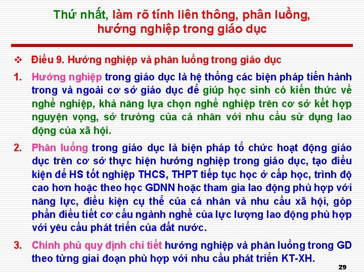 Thứ nhất, làm rõ tính liên thông, phân luồng, hướng nghiệp trong giáo dục