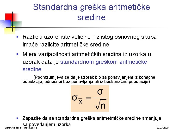 Standardna greška aritmetičke sredine § Različiti uzorci iste veličine i iz istog osnovnog skupa