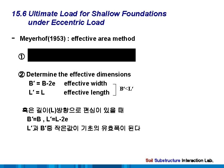 15. 6 Ultimate Load for Shallow Foundations under Eccentric Load - Meyerhof(1953) : effective