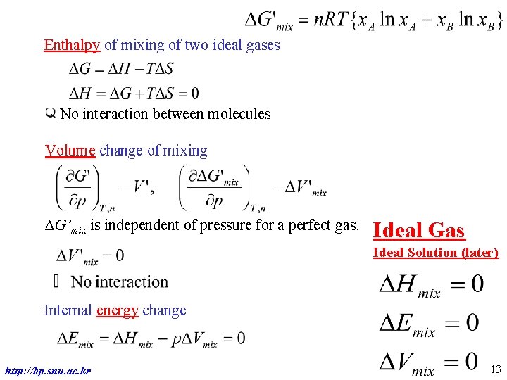 Enthalpy of mixing of two ideal gases No interaction between molecules Volume change of
