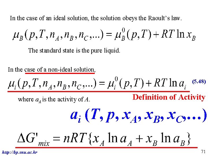 In the case of an ideal solution, the solution obeys the Raoult’s law. The