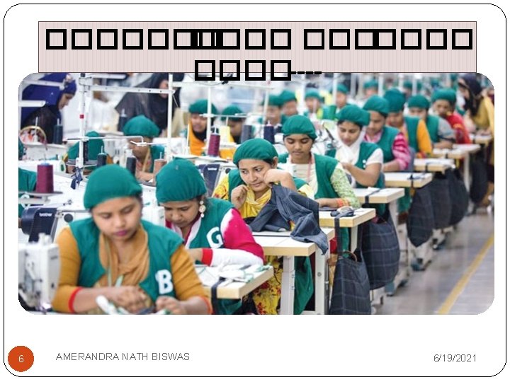 ������� ����---- 6 AMERANDRA NATH BISWAS 6/19/2021 