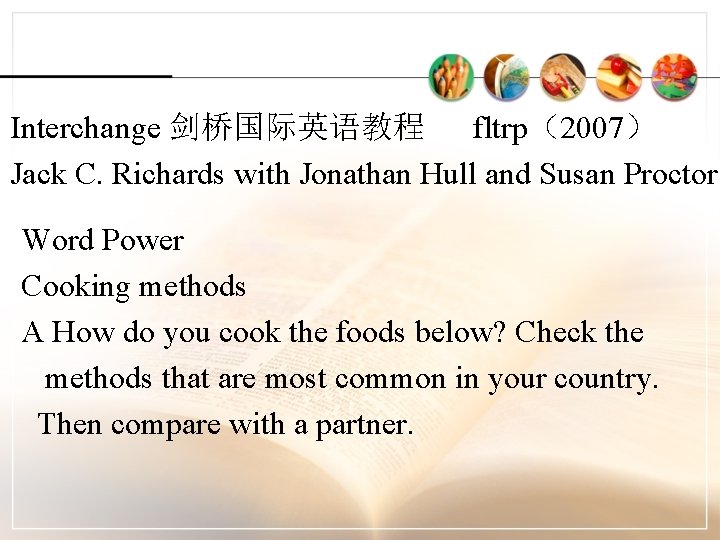 Interchange 剑桥国际英语教程 fltrp（2007） Jack C. Richards with Jonathan Hull and Susan Proctor Word Power