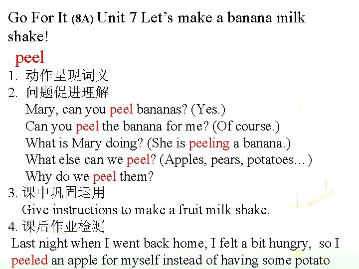 Go For It (8 A) Unit 7 Let’s make a banana milk shake! peel