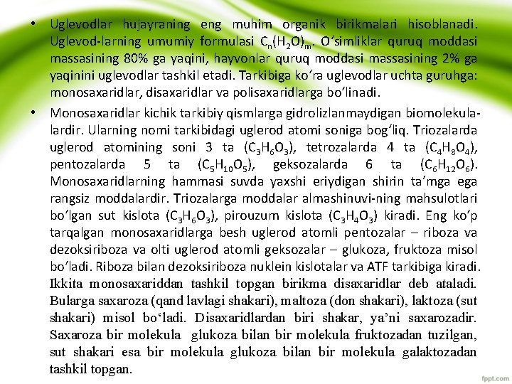  • Uglevodlar hujayraning eng muhim organik birikmalari hisoblanadi. Uglevod-larning umumiy formulasi Cn(H 2