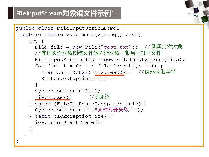 File. Input. Stream对象读文件示例1 public class File. Input. Stream. Demo 1 { public static void