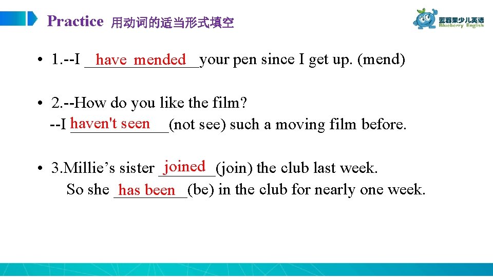 Practice 用动词的适当形式填空 • 1. --I _______your pen since I get up. (mend) have mended