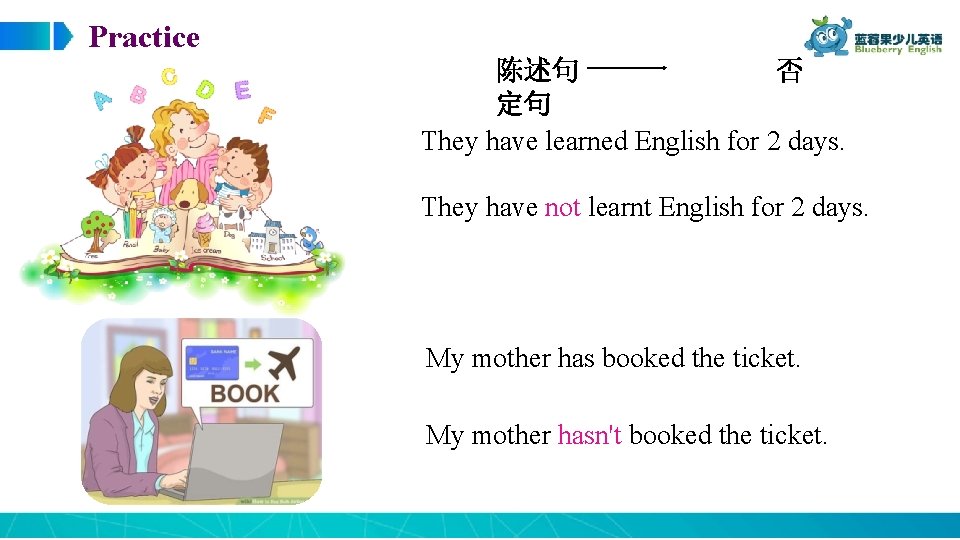 Practice 陈述句 否 定句 They have learned English for 2 days. They have not