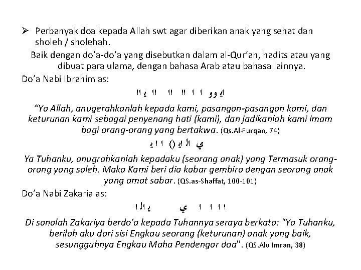 Ø Perbanyak doa kepada Allah swt agar diberikan anak yang sehat dan sholeh /