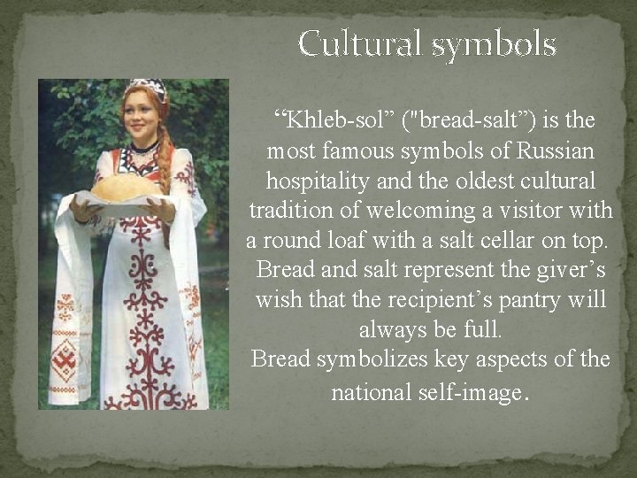 Cultural symbols “Khleb-sol” ("bread-salt”) is the most famous symbols of Russian hospitality and the