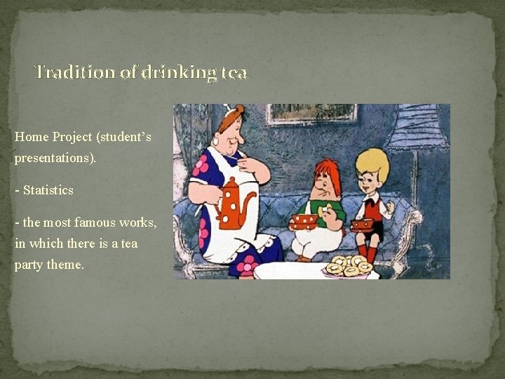 Tradition of drinking tea Home Project (student’s presentations). - Statistics - the most famous