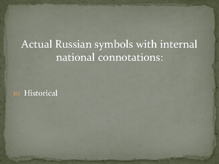 Actual Russian symbols with internal national connotations: Historical 