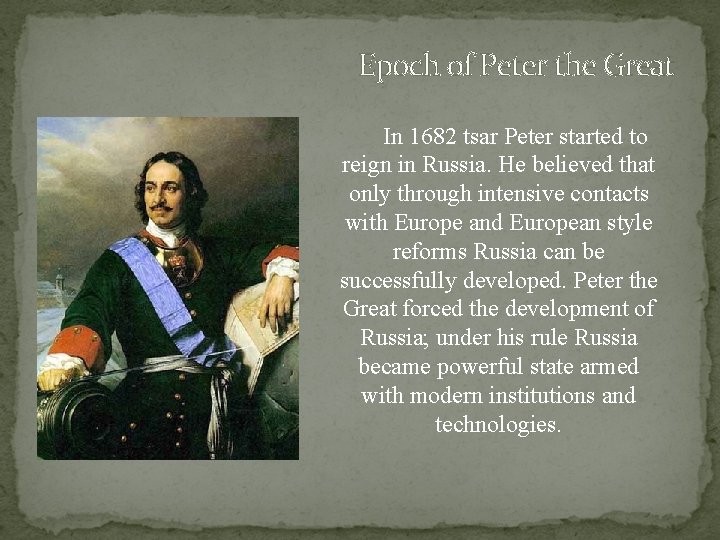 Epoch of Peter the Great In 1682 tsar Peter started to reign in Russia.