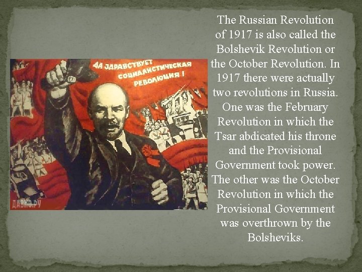 The Russian Revolution of 1917 is also called the Bolshevik Revolution or the October