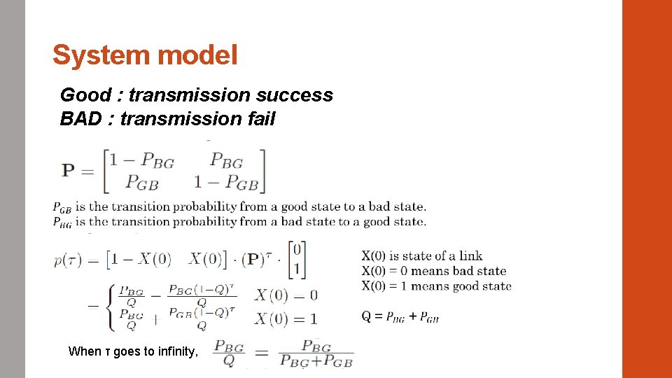 System model Good : transmission success BAD : transmission fail When τ goes to