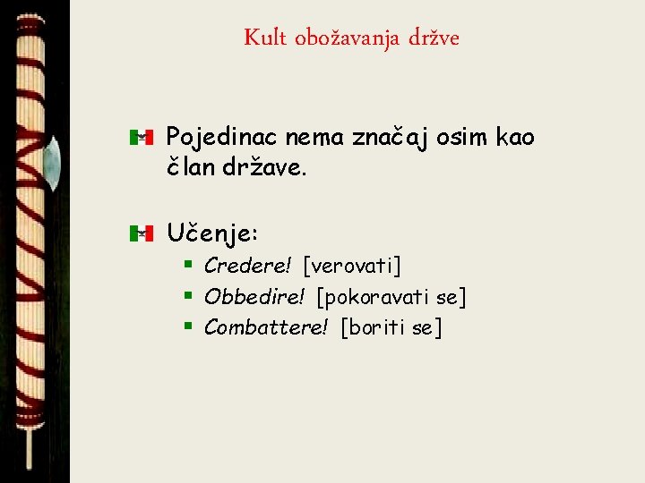 Kult obožavanja držve Pojedinac nema značaj osim kao član države. Učenje: § Credere! [verovati]