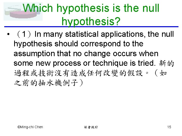 Which hypothesis is the null hypothesis? • （1）In many statistical applications, the null hypothesis