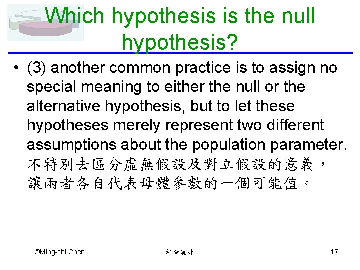 Which hypothesis is the null hypothesis? • (3) another common practice is to assign