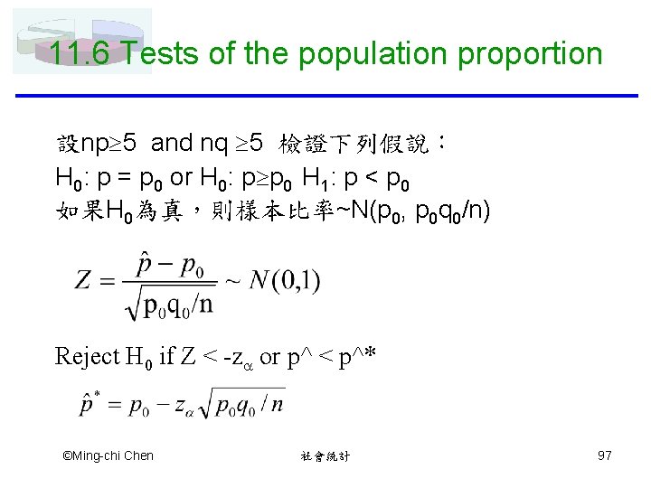 11. 6 Tests of the population proportion 設np 5 and nq 5 檢證下列假說： H