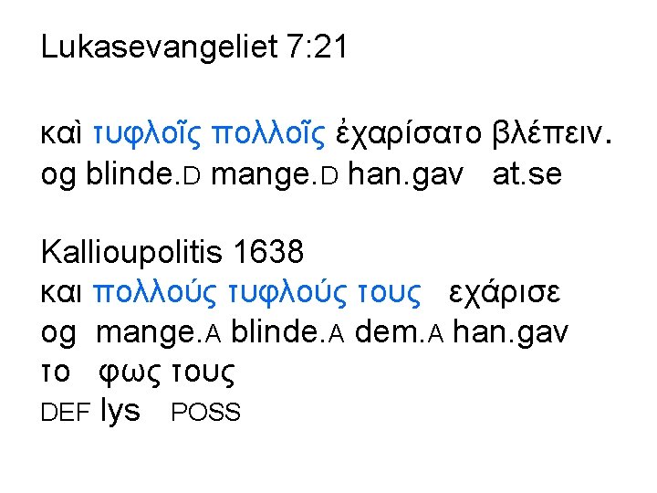Lukasevangeliet 7: 21 καὶ τυφλοῖς πολλοῖς ἐχαρίσατο βλέπειν. og blinde. D mange. D han.