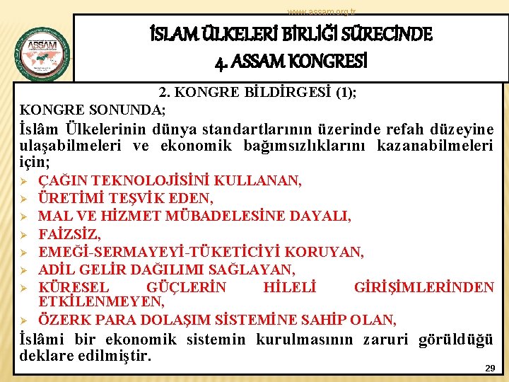 www. assam. org. tr İSLAM ÜLKELERİ BİRLİĞİ SÜRECİNDE 4. ASSAM KONGRESİ 2. KONGRE BİLDİRGESİ