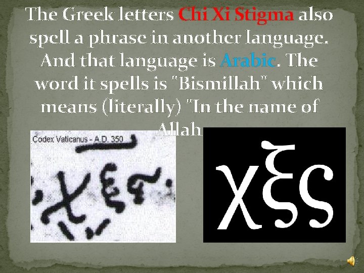 The Greek letters Chi Xi Stigma also spell a phrase in another language. And