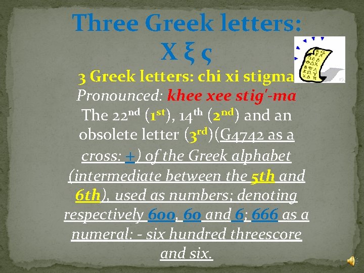 Three Greek letters: Χξς 3 Greek letters: chi xi stigma Pronounced: khee xee stig'-ma