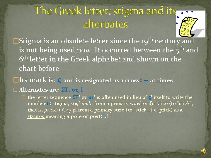 The Greek letter: stigma and its alternates �Stigma is an obsolete letter since the