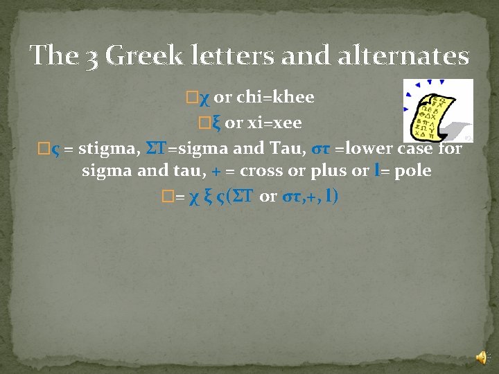 The 3 Greek letters and alternates �χ or chi=khee �ξ or xi=xee �ς =